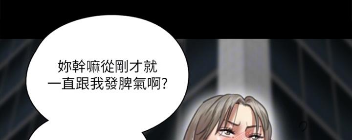 《偶像女团》第36话 第89页