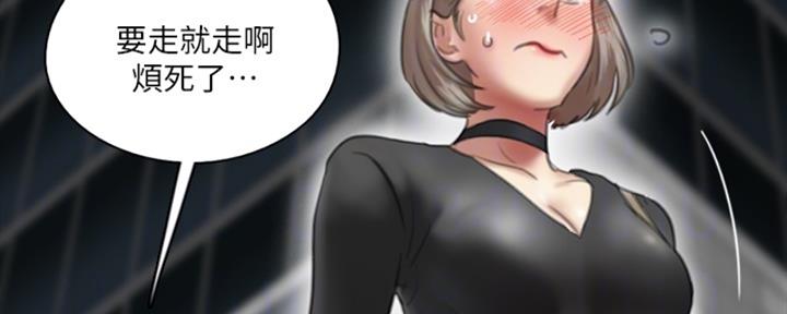 《偶像女团》第36话 第90页