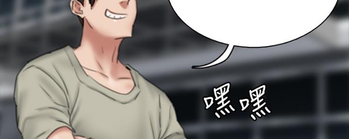 《偶像女团》第36话 第95页
