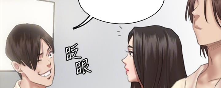 《偶像女团》第36话 第9页