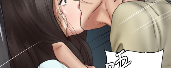 《偶像女团》第35话 第101页