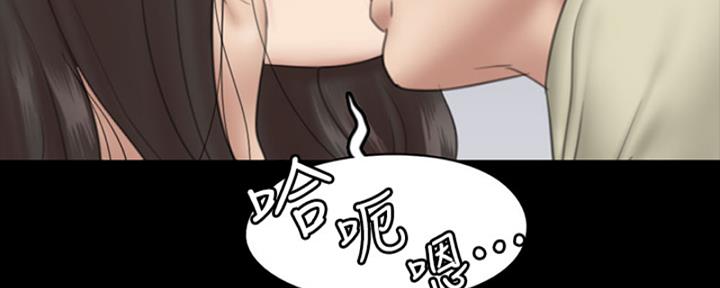 《偶像女团》第35话 第105页