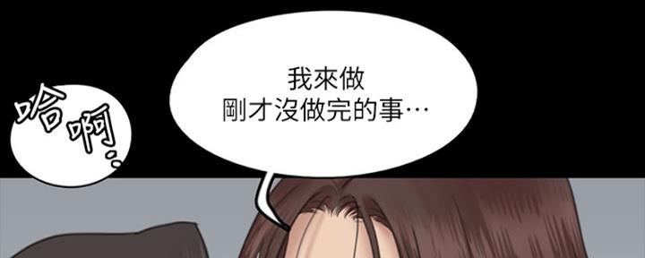 《偶像女团》第35话 第108页