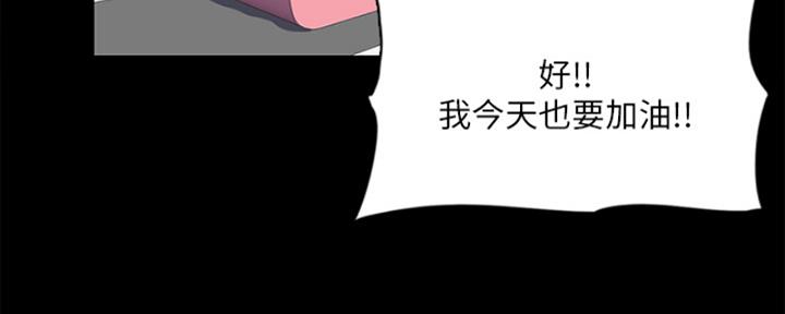 《偶像女团》第35话 第134页
