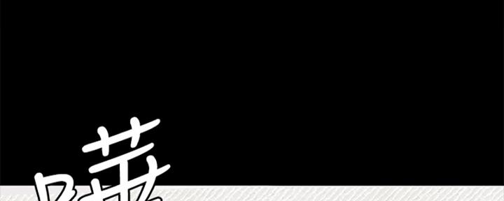 《偶像女团》第35话 第135页
