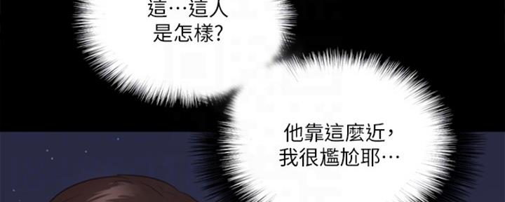 《偶像女团》第35话 第14页
