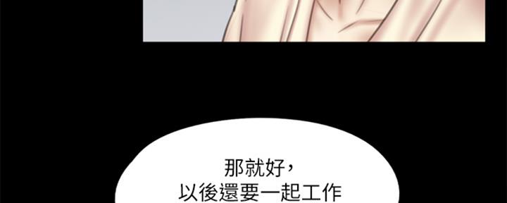《偶像女团》第35话 第168页