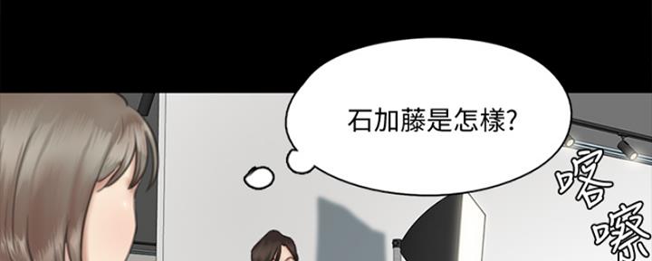 《偶像女团》第35话 第174页