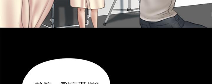 《偶像女团》第35话 第176页