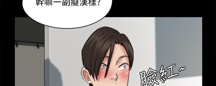 《偶像女团》第35话 第177页