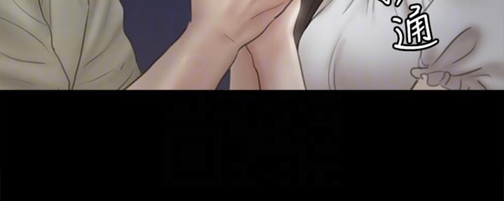 《偶像女团》第35话 第17页