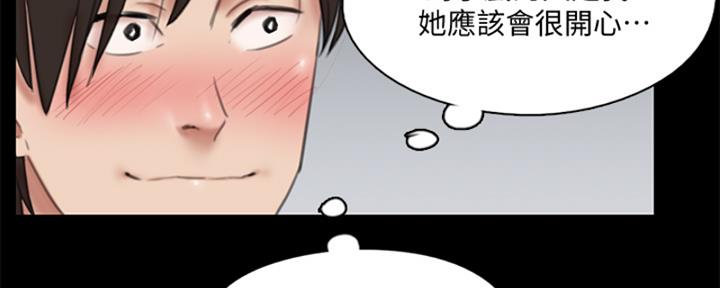 《偶像女团》第35话 第180页