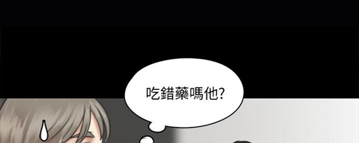 《偶像女团》第35话 第185页