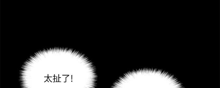 《偶像女团》第35话 第21页
