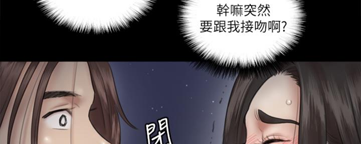 《偶像女团》第35话 第22页