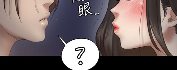 《偶像女团》第35话 第23页