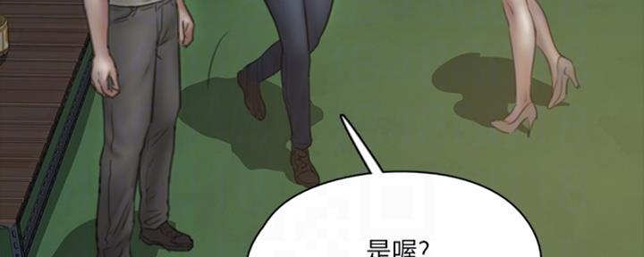 《偶像女团》第35话 第32页