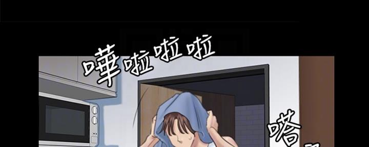 《偶像女团》第35话 第41页