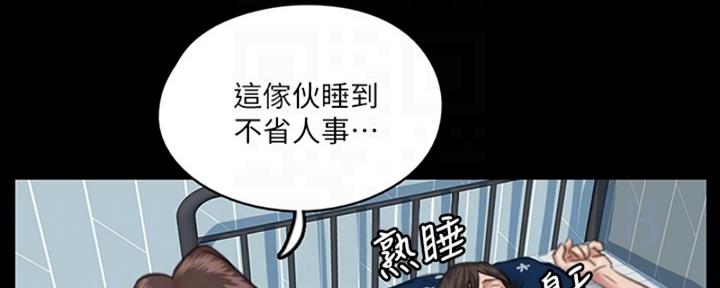 《偶像女团》第35话 第43页
