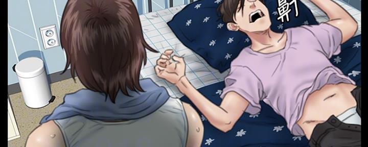 《偶像女团》第35话 第44页