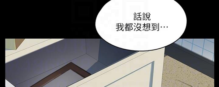 《偶像女团》第35话 第46页