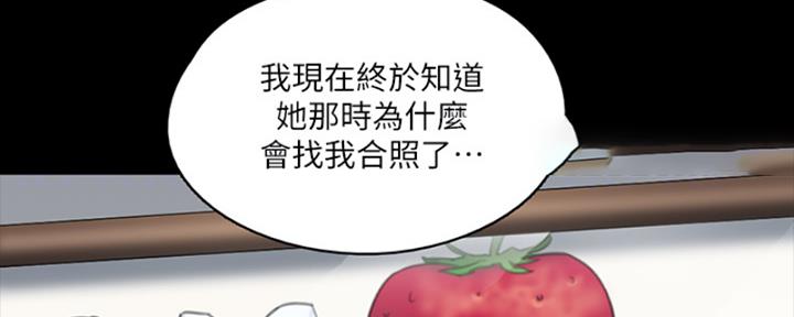 《偶像女团》第35话 第51页
