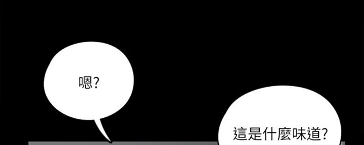 《偶像女团》第35话 第54页