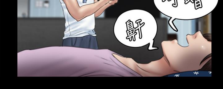 《偶像女团》第35话 第56页