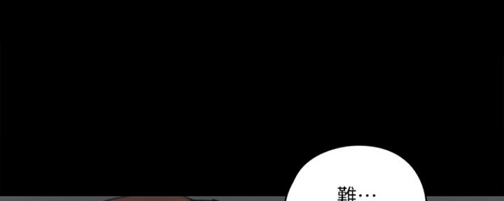 《偶像女团》第35话 第57页