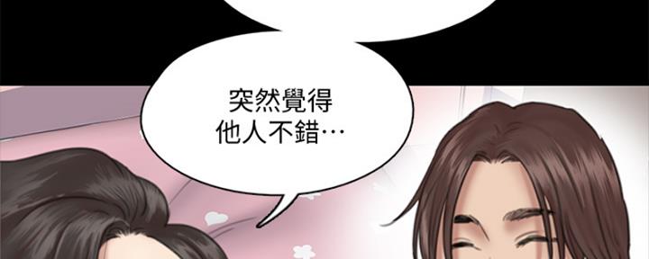 《偶像女团》第35话 第69页