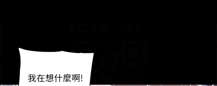 《偶像女团》第35话 第75页