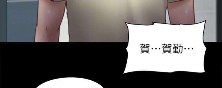 《偶像女团》第35话 第90页
