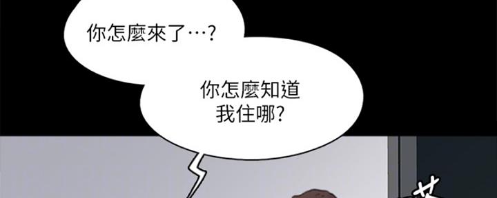 《偶像女团》第35话 第91页