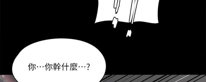《偶像女团》第35话 第99页