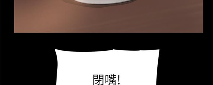 《偶像女团》第37话 第114页