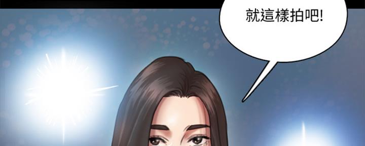 《偶像女团》第37话 第22页