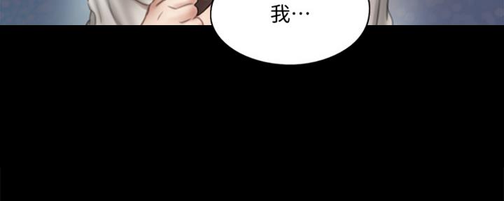 《偶像女团》第37话 第24页