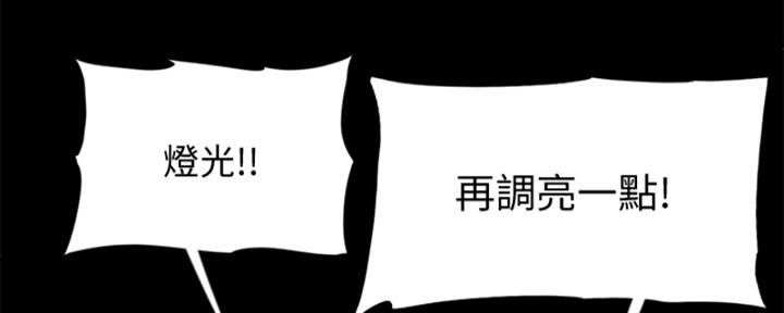 《偶像女团》第37话 第25页