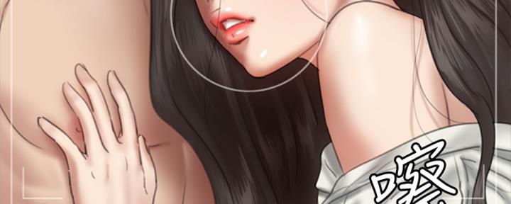 《偶像女团》第37话 第32页