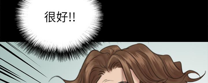 《偶像女团》第37话 第54页