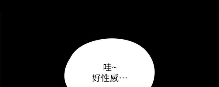 《偶像女团》第37话 第60页