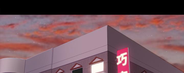 《偶像女团》第37话 第90页