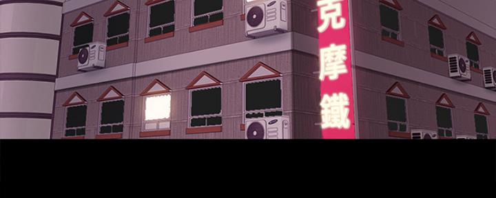 《偶像女团》第37话 第91页