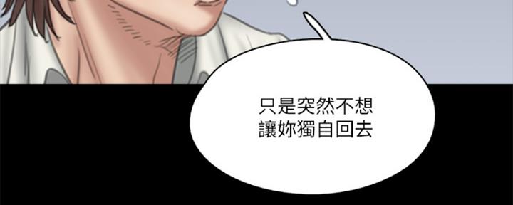 《偶像女团》第39话 第102页