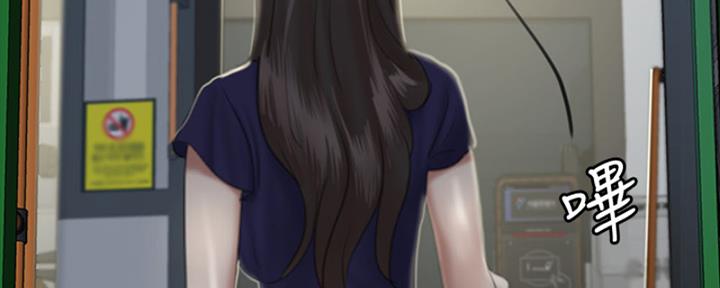 《偶像女团》第39话 第11页