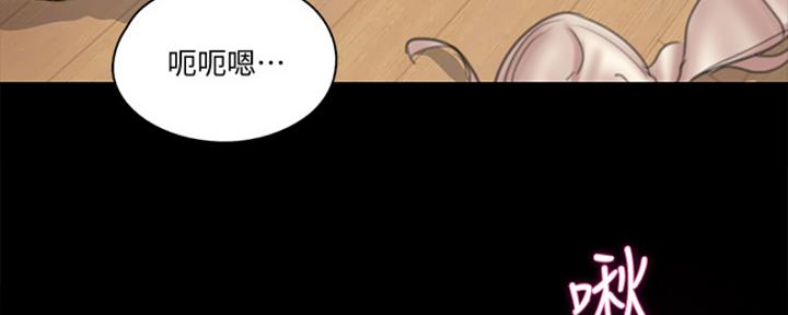 《偶像女团》第39话 第123页