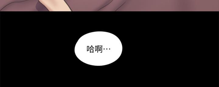 《偶像女团》第39话 第130页