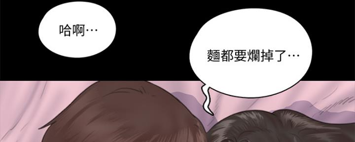 《偶像女团》第39话 第131页