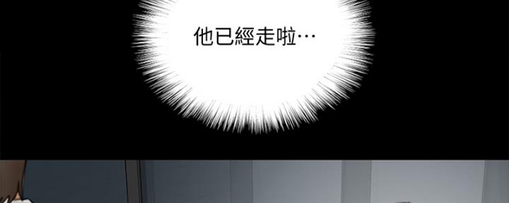 《偶像女团》第39话 第17页