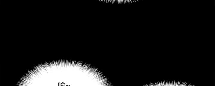 《偶像女团》第39话 第20页
